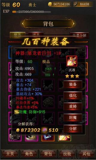 黑暗傳說(shuō)單機(jī)rpg