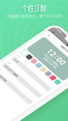 kirakira相機(jī)app最新版