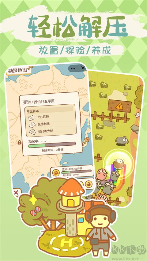 動(dòng)物園模擬器正版