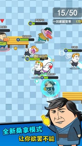 肥皂大作戰(zhàn)2手機(jī)版