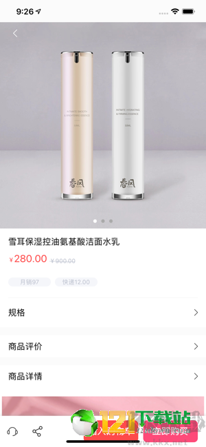 趣領(lǐng)趣手機(jī)官網(wǎng)版