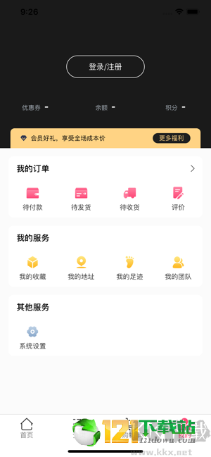 趣領(lǐng)趣手機(jī)官網(wǎng)版
