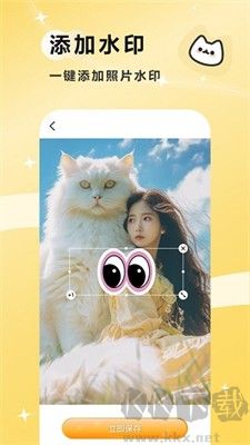 寵映APP正版