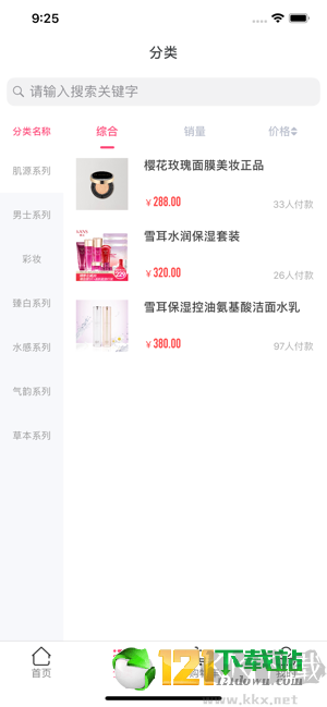 趣領(lǐng)趣手機(jī)官網(wǎng)版