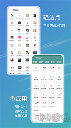 元?dú)鈭D庫(kù)app