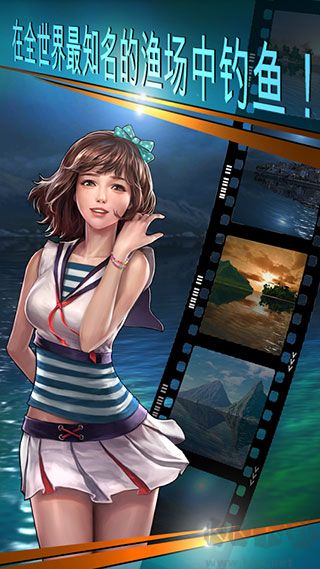 釣魚胡克無限金幣鉆石版