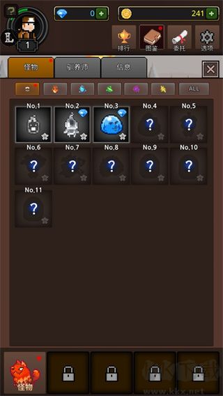 培養(yǎng)合并怪物免廣告版