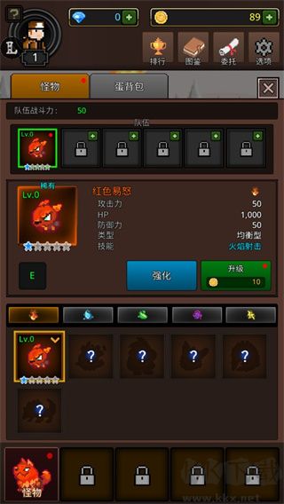 培養(yǎng)合并怪物免廣告版