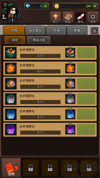 培養(yǎng)合并怪物免廣告版