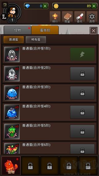 培養(yǎng)合并怪物免廣告版