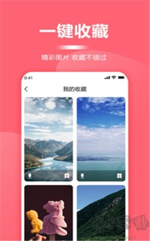超級壁紙大全app安卓版