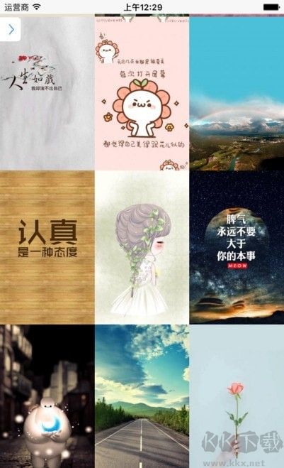 超級壁紙大全app安卓版