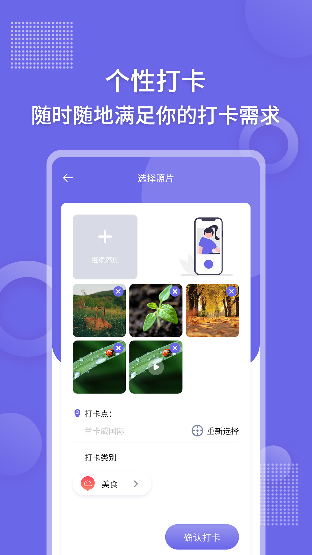足跡地圖相機app高清版