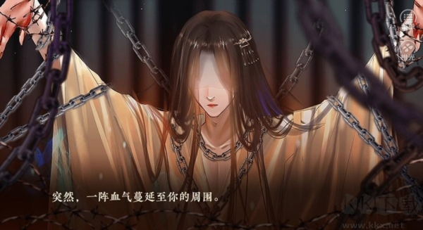 修仙學(xué)院有只妖無限鮮花版