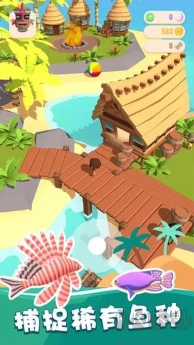 我的釣魚生活無(wú)限資源版