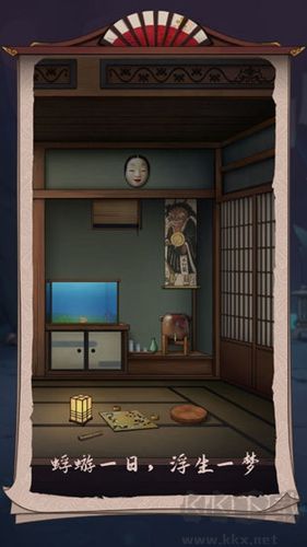 浮生物語(yǔ)免廣告版