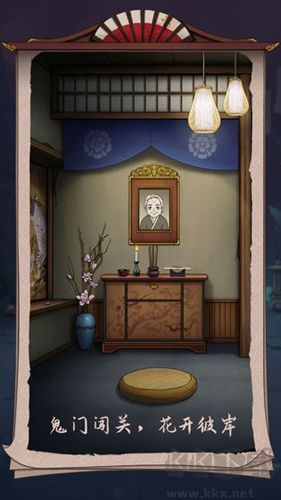 浮生物語(yǔ)免廣告版