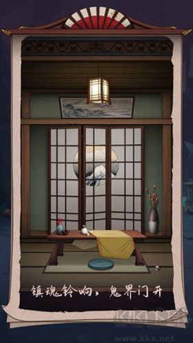 浮生物語(yǔ)免廣告版