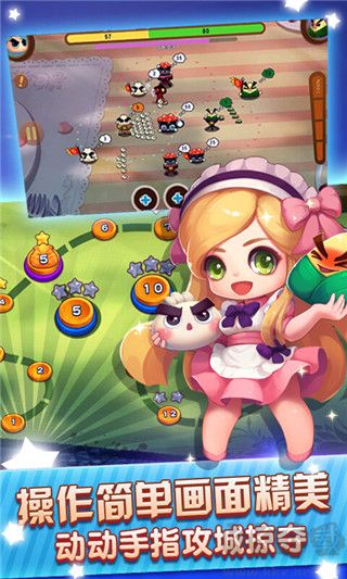 美味戰(zhàn)爭正版