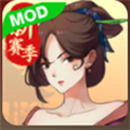 一億小目標(biāo)2內(nèi)置MOD菜單版 v.1.1.17中文版