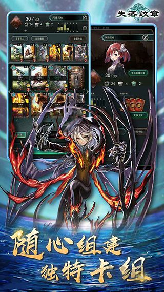 失落紋章(附攻略)