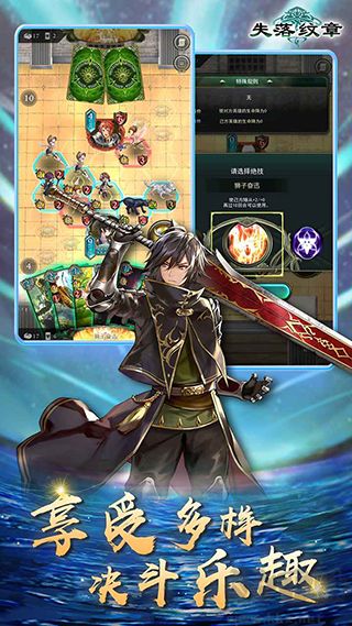 失落紋章(附攻略)