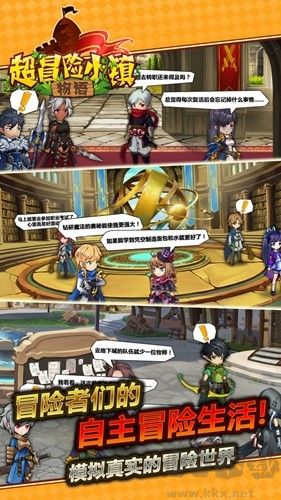 超冒險小鎮(zhèn)物語內(nèi)置菜單版