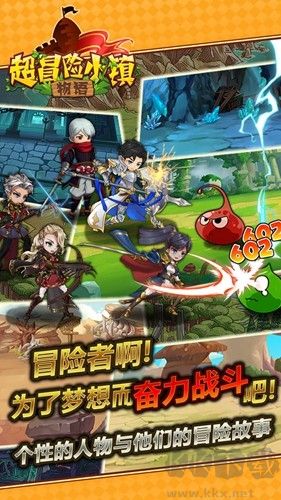 超冒險小鎮(zhèn)物語內(nèi)置菜單版