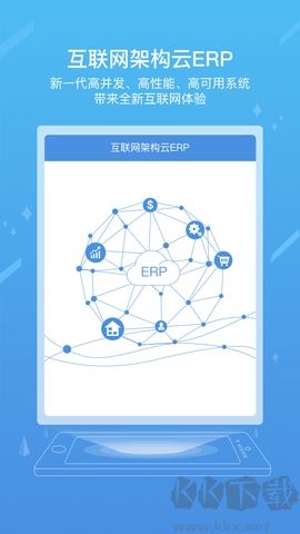 iworker工作家客戶端