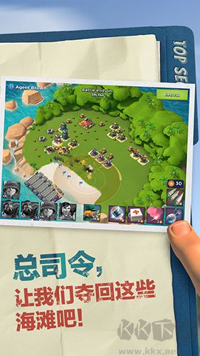 海盜奇兵國(guó)際版