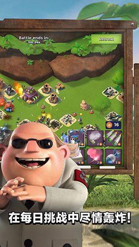 海盜奇兵國(guó)際版