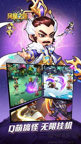 風(fēng)暴之錘離線版