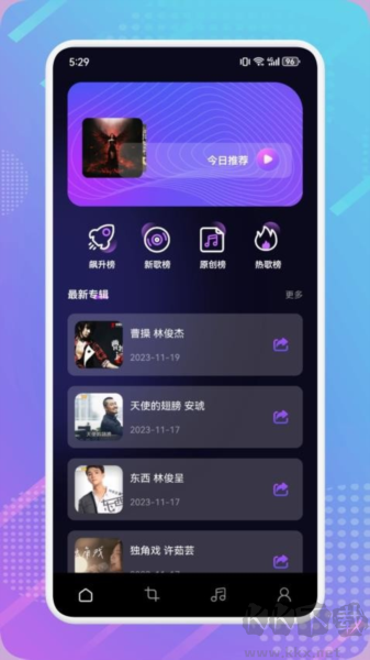 MTM music音樂(lè)剪輯app