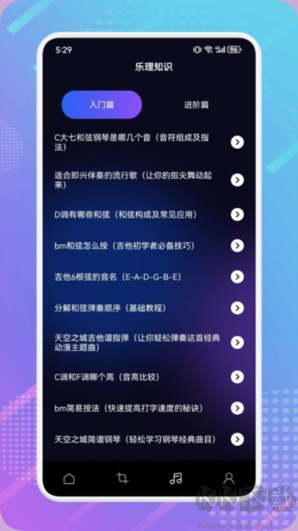 MTM music音樂(lè)剪輯app