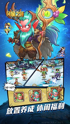 風(fēng)暴之錘離線版
