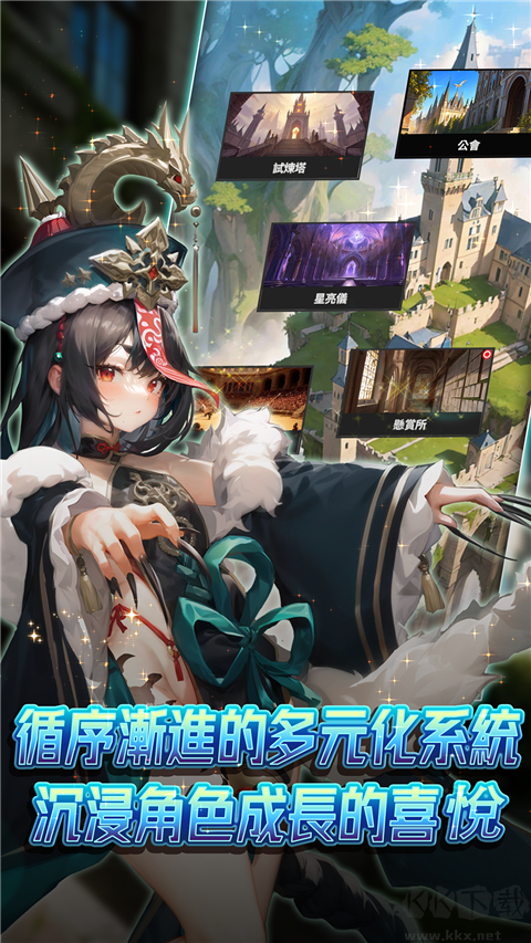 異界勇者(附攻略)