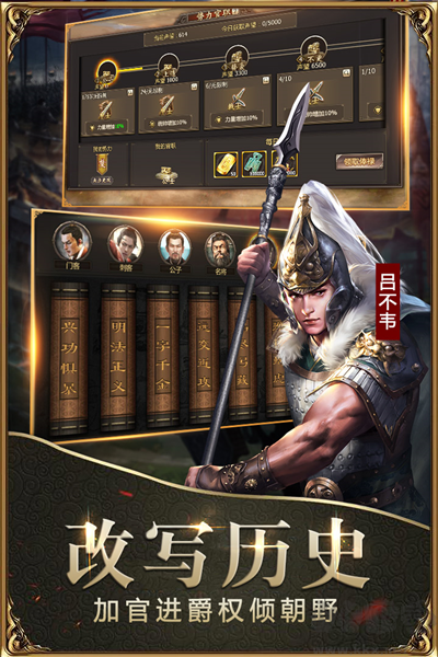 戰(zhàn)國正式版