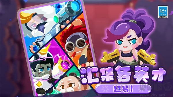 瘋狂炮炮兵(附兌換碼)