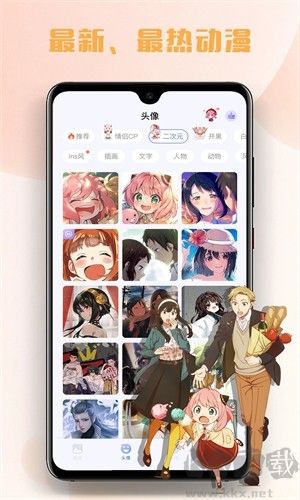 多多主題壁紙破解版