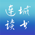 連城讀書(shū)手機(jī)版本 v6.0.92免費(fèi)版