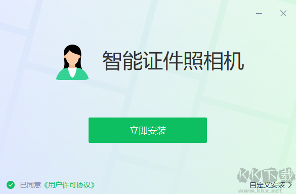 智能證件照相機(jī)高清版