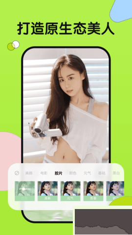 小滿相機(jī)app