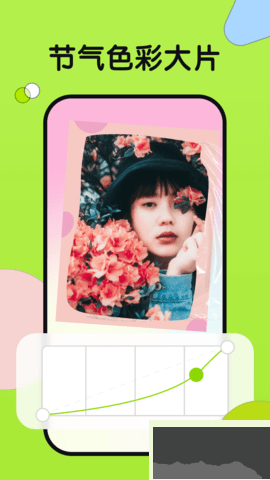 小滿相機(jī)app