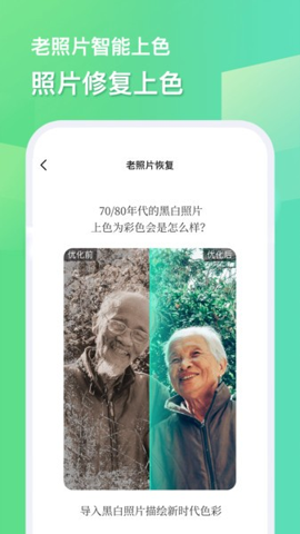 隨心改水印相機(jī)app免會(huì)員版