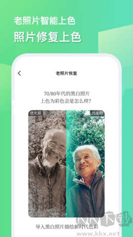 隨心改水印相機(jī)app免會(huì)員版