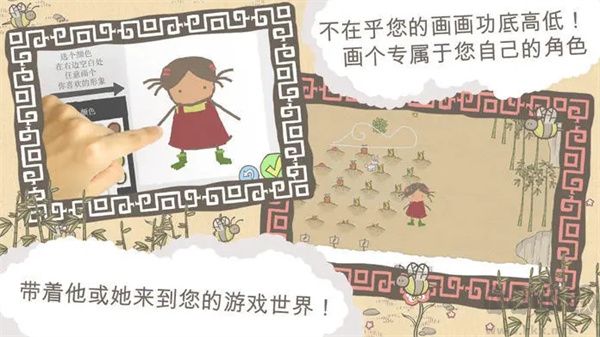 畫個(gè)火柴人(附攻略)