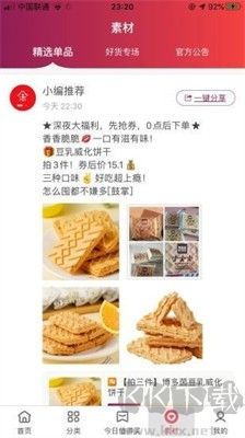 年年有余(大額優(yōu)惠劵)