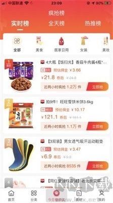 年年有余(大額優(yōu)惠劵)