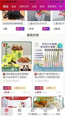 年年有余(大額優(yōu)惠劵)