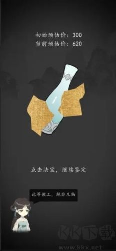 釣魚修仙免廣告版